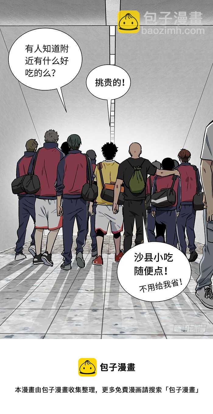 211.晋级？-第211话