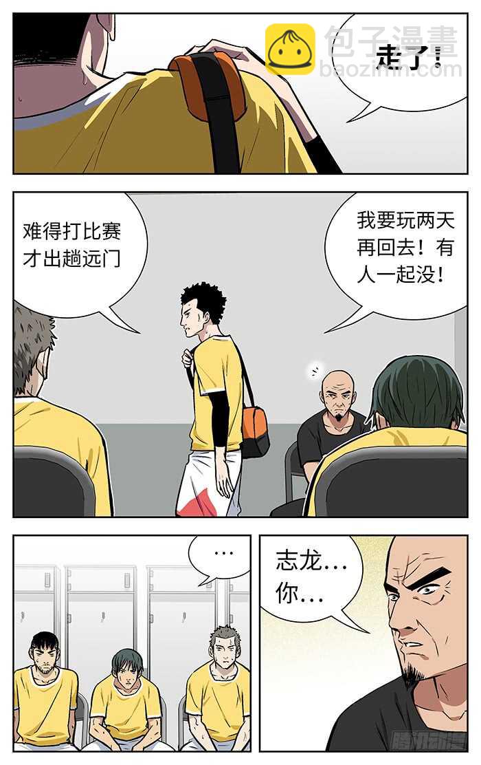 211.晋级？-第211话