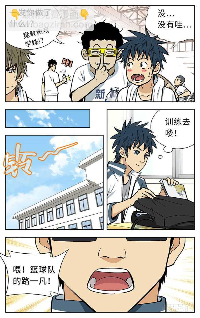 213.43名..-第213话
