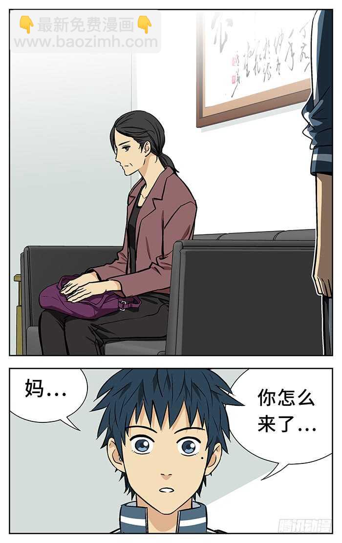 213.43名..-第213话