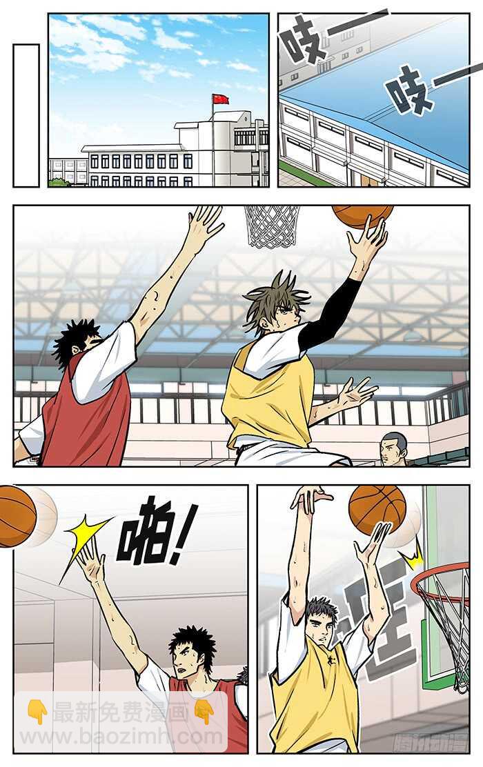 215.你们有病啊！-第215话