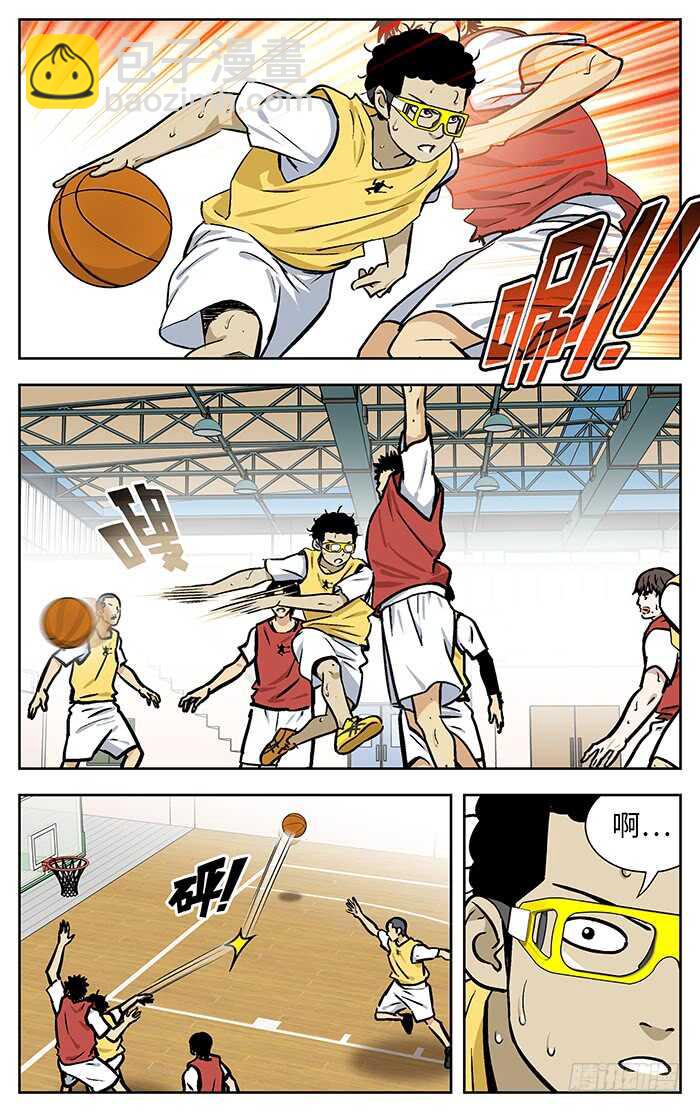 215.你们有病啊！-第215话