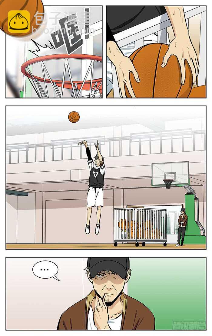 217.不配-第217话