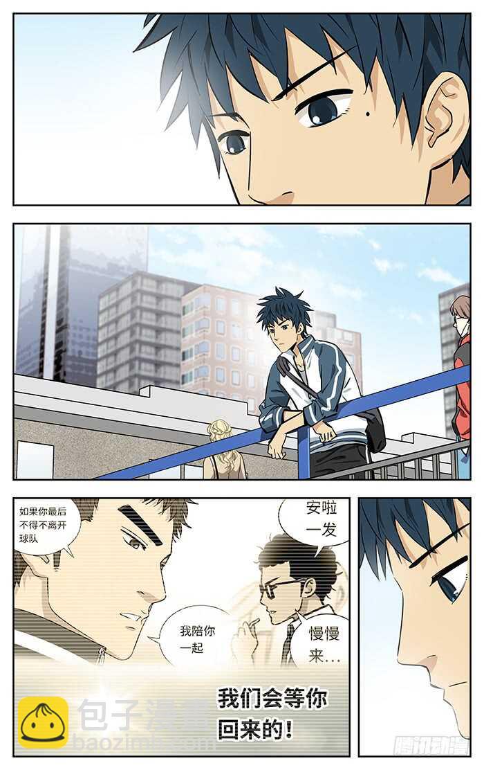 219.想不想-第219话