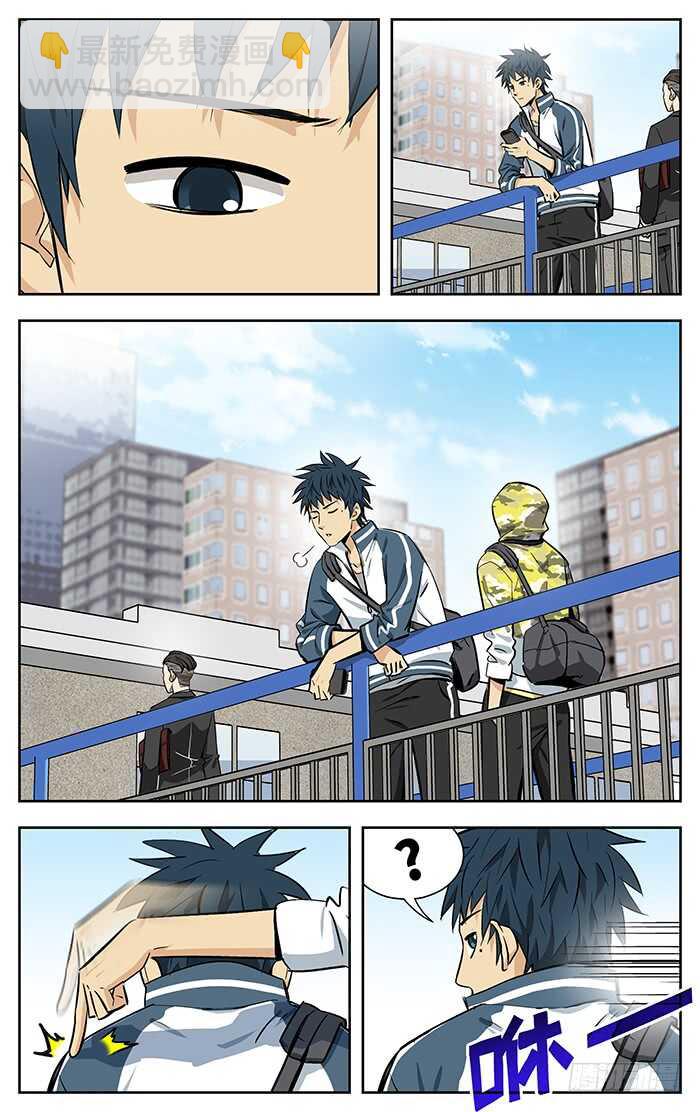 219.想不想-第219话