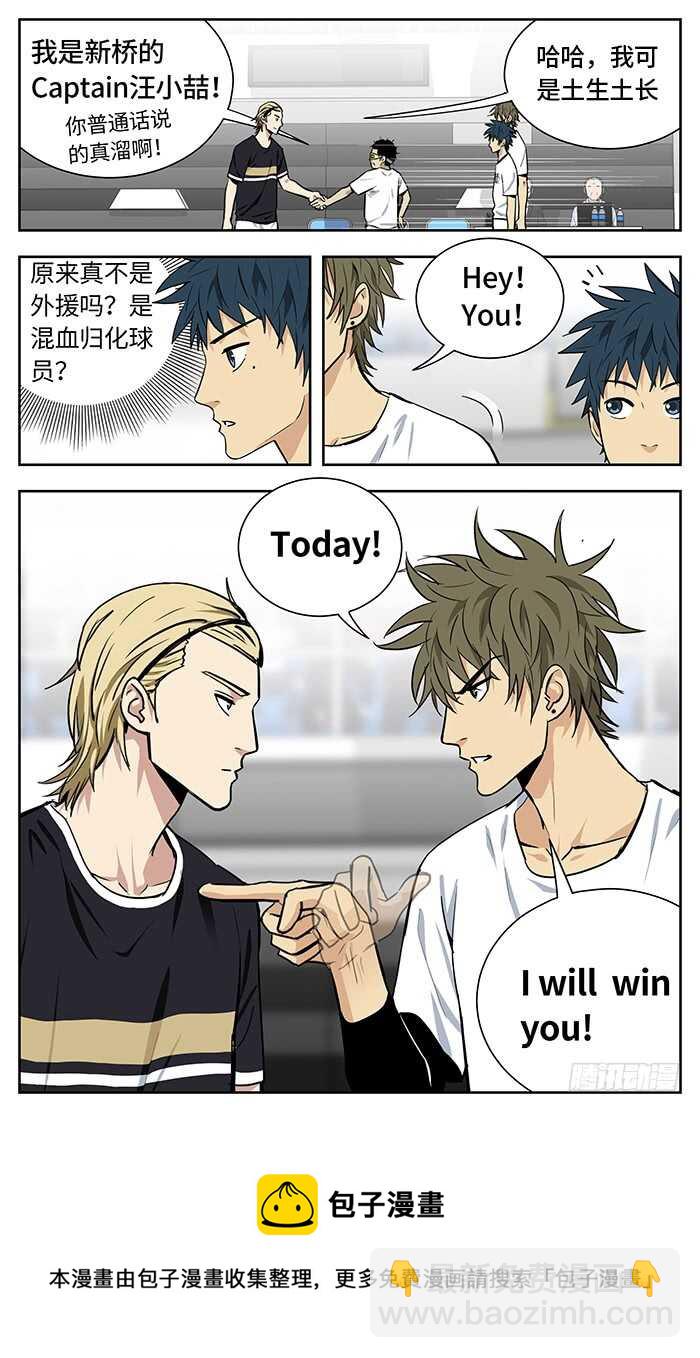 223.Halou！-第223话