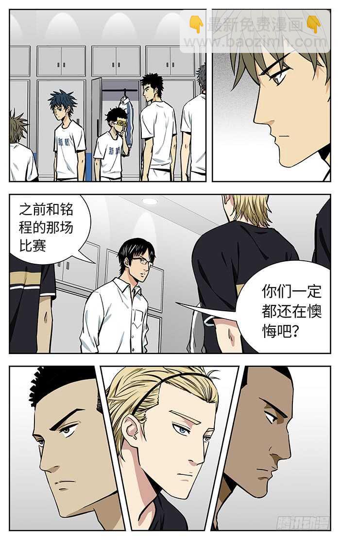 223.Halou！-第223话
