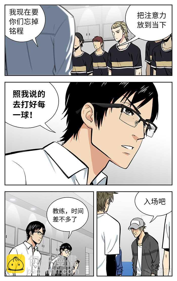 223.Halou！-第223话
