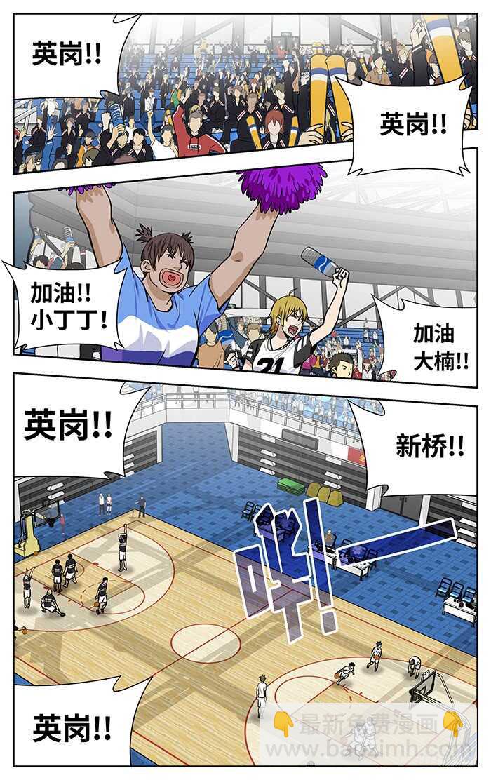 223.Halou！-第223话