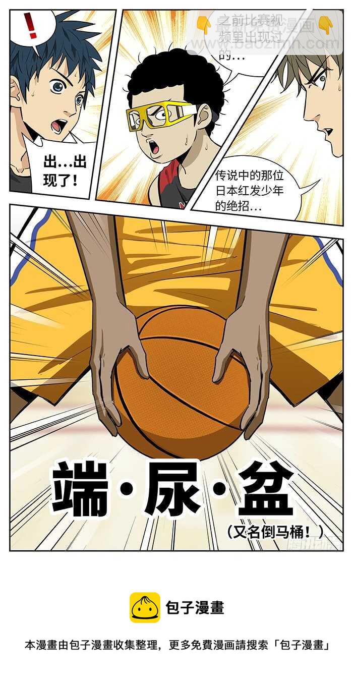 225.绝招-第225话