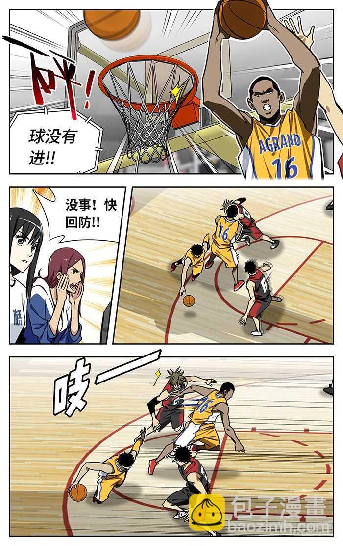 225.绝招-第225话