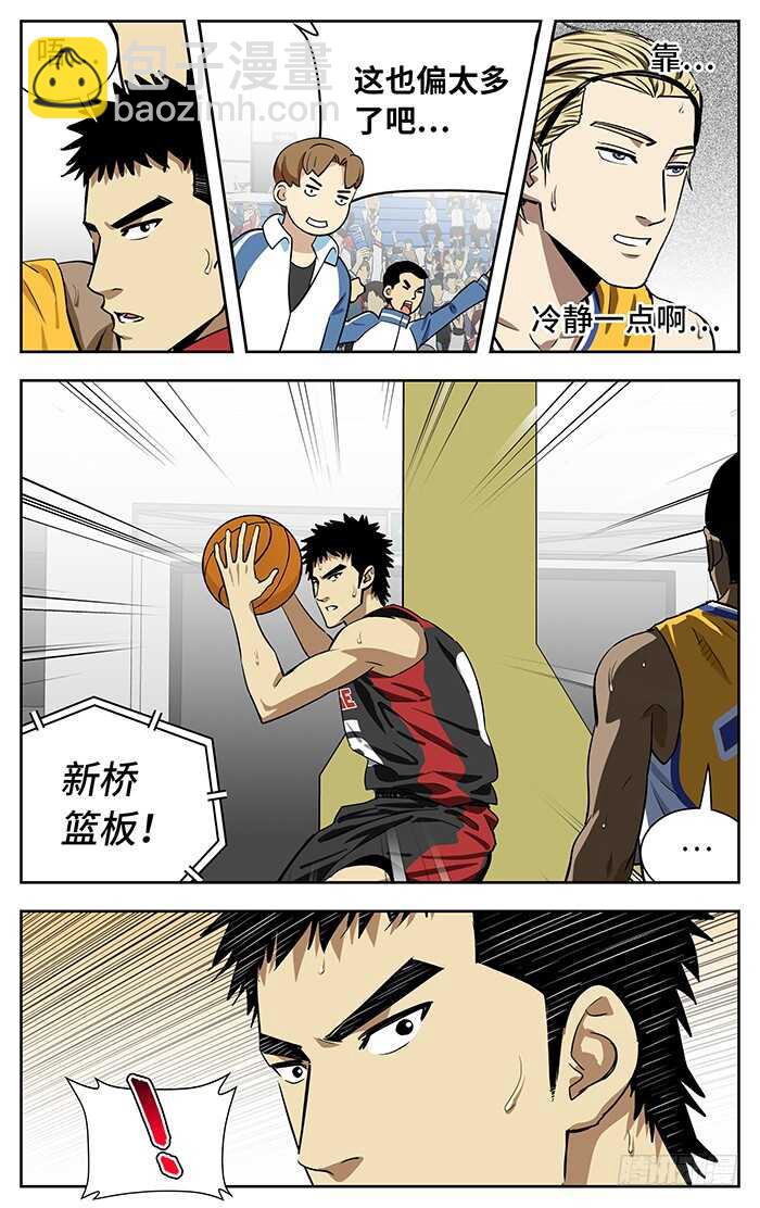 227.反常-第227话