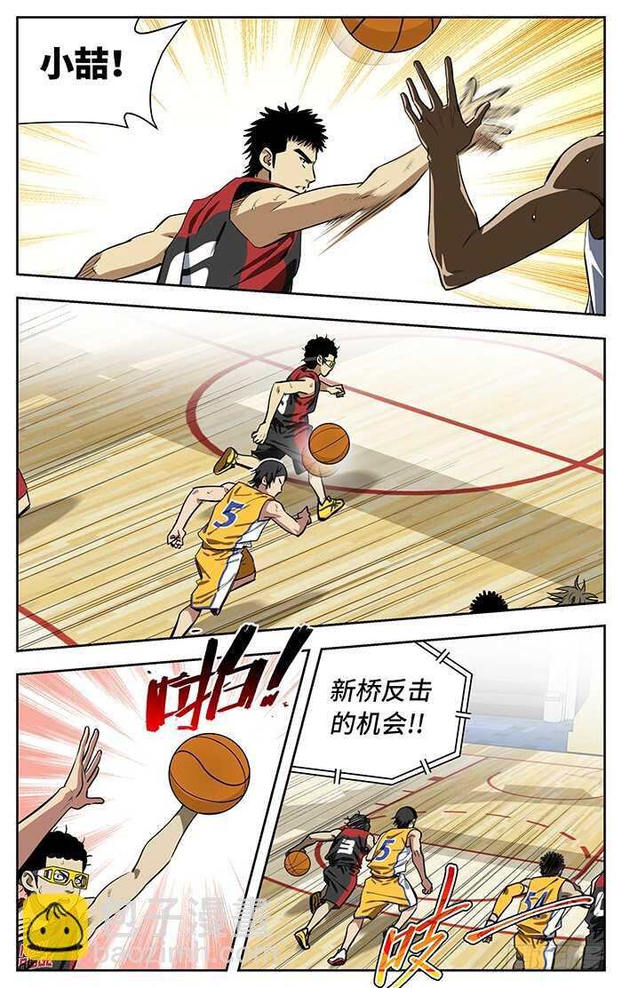 227.反常-第227话