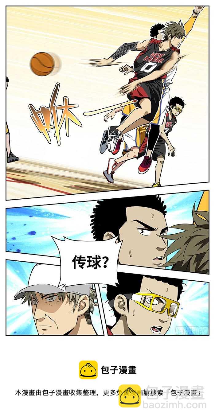 227.反常-第227话