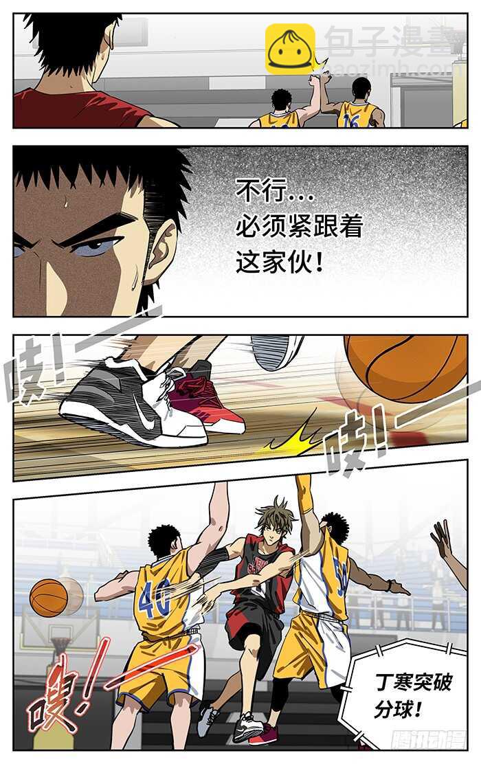 227.反常-第227话