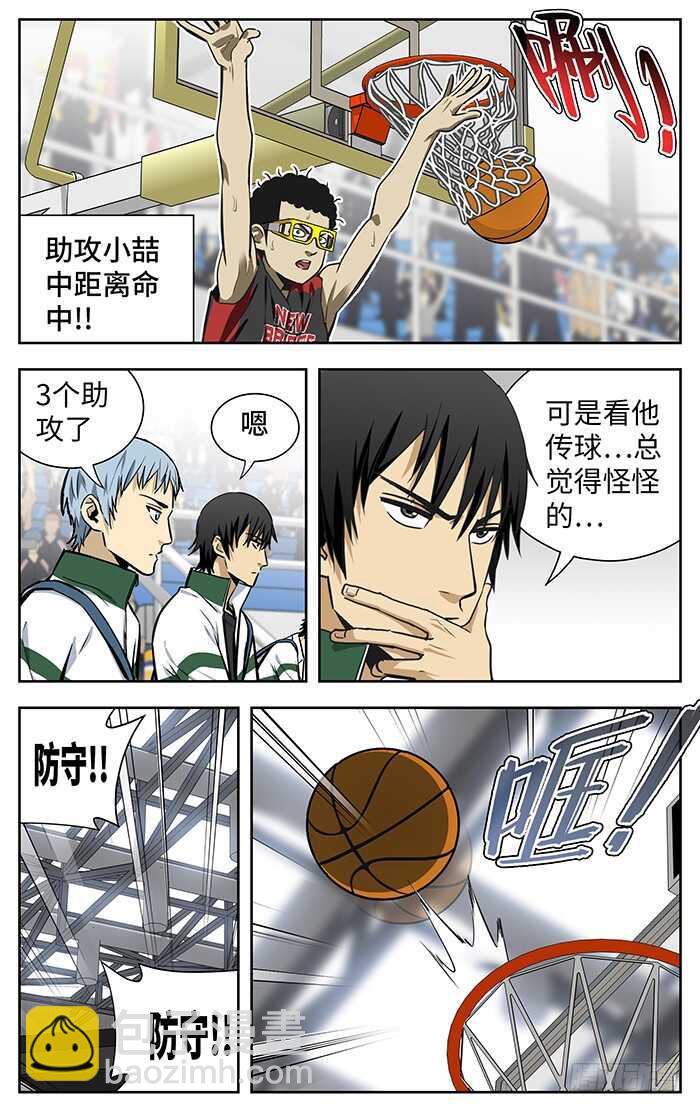 227.反常-第227话