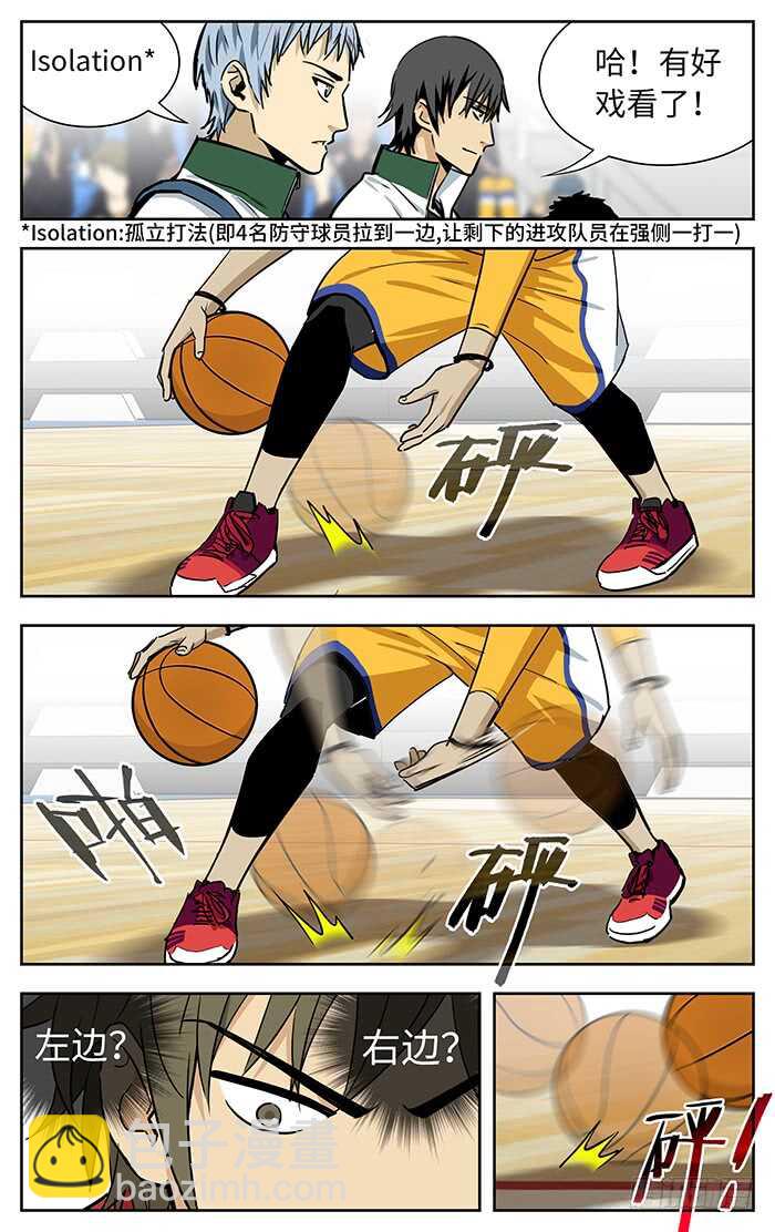 229.无法取代的东西-第229话