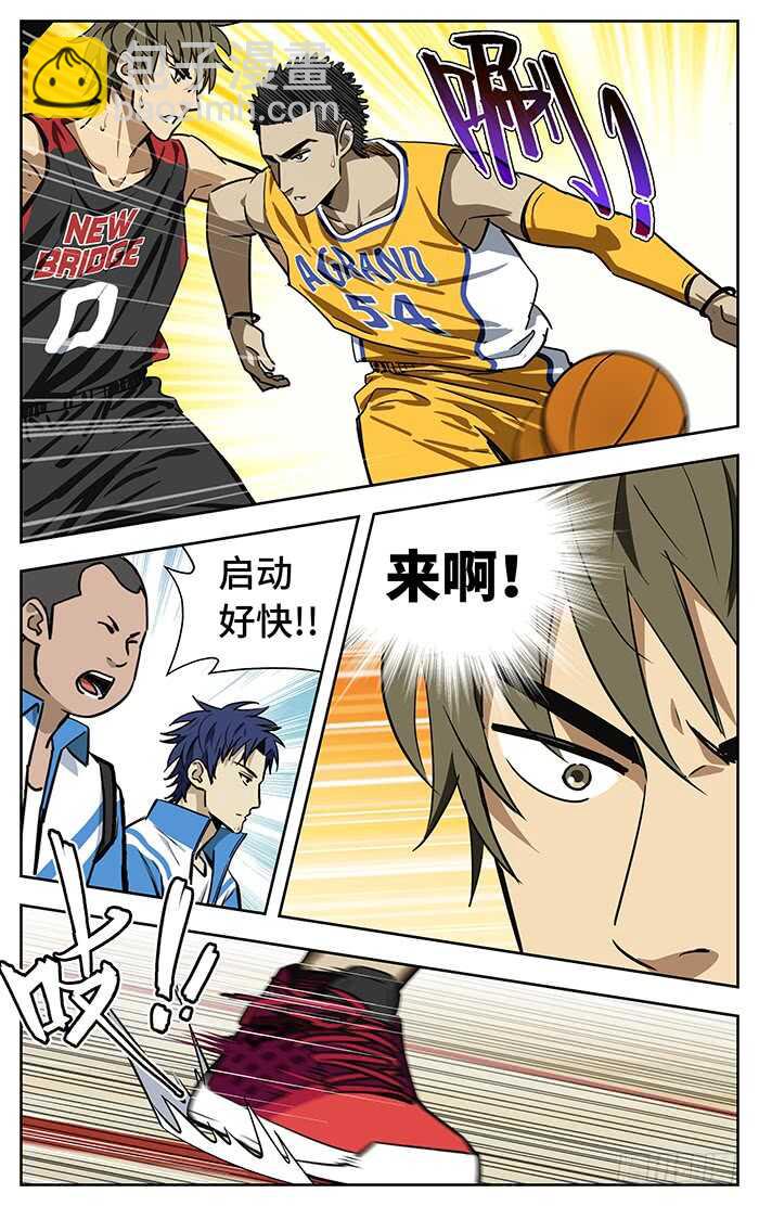 229.无法取代的东西-第229话