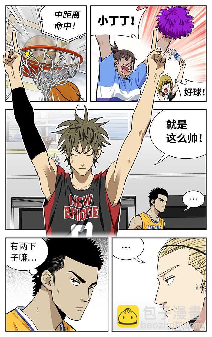 229.无法取代的东西-第229话