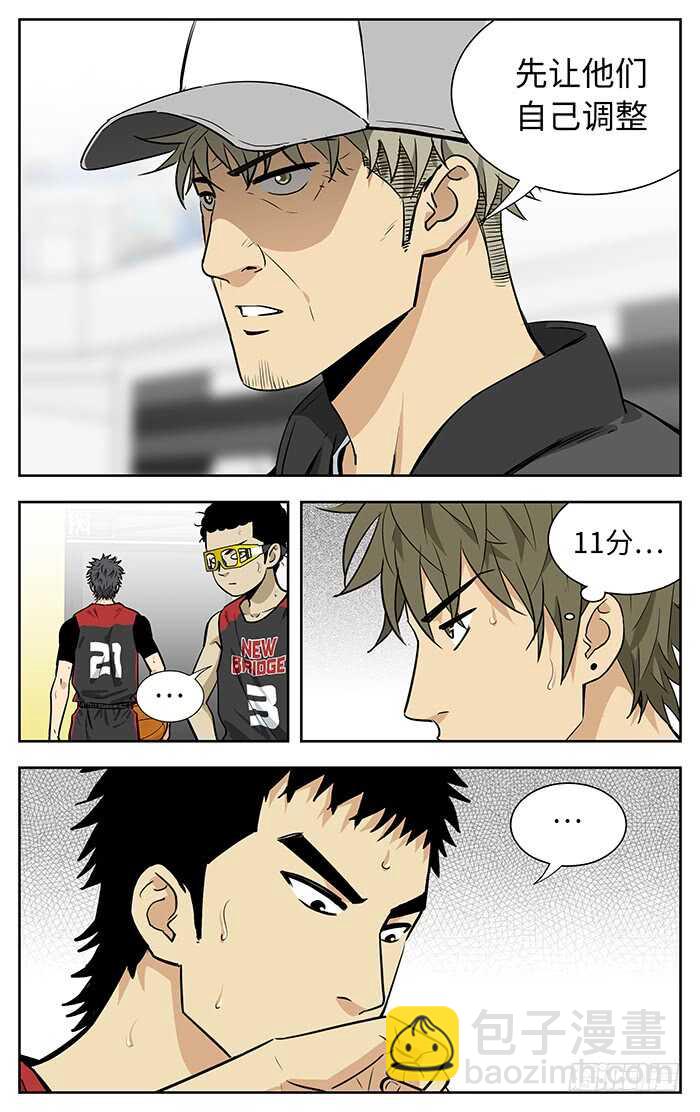 231.11分-第231话