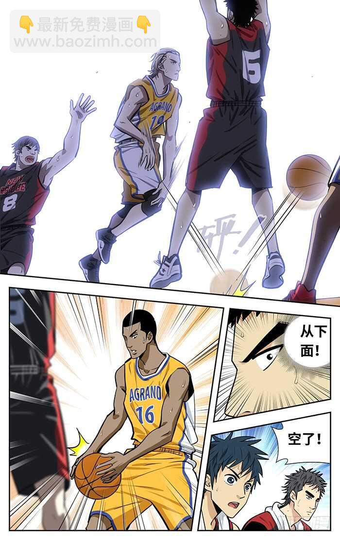 233.主动进攻-第233话
