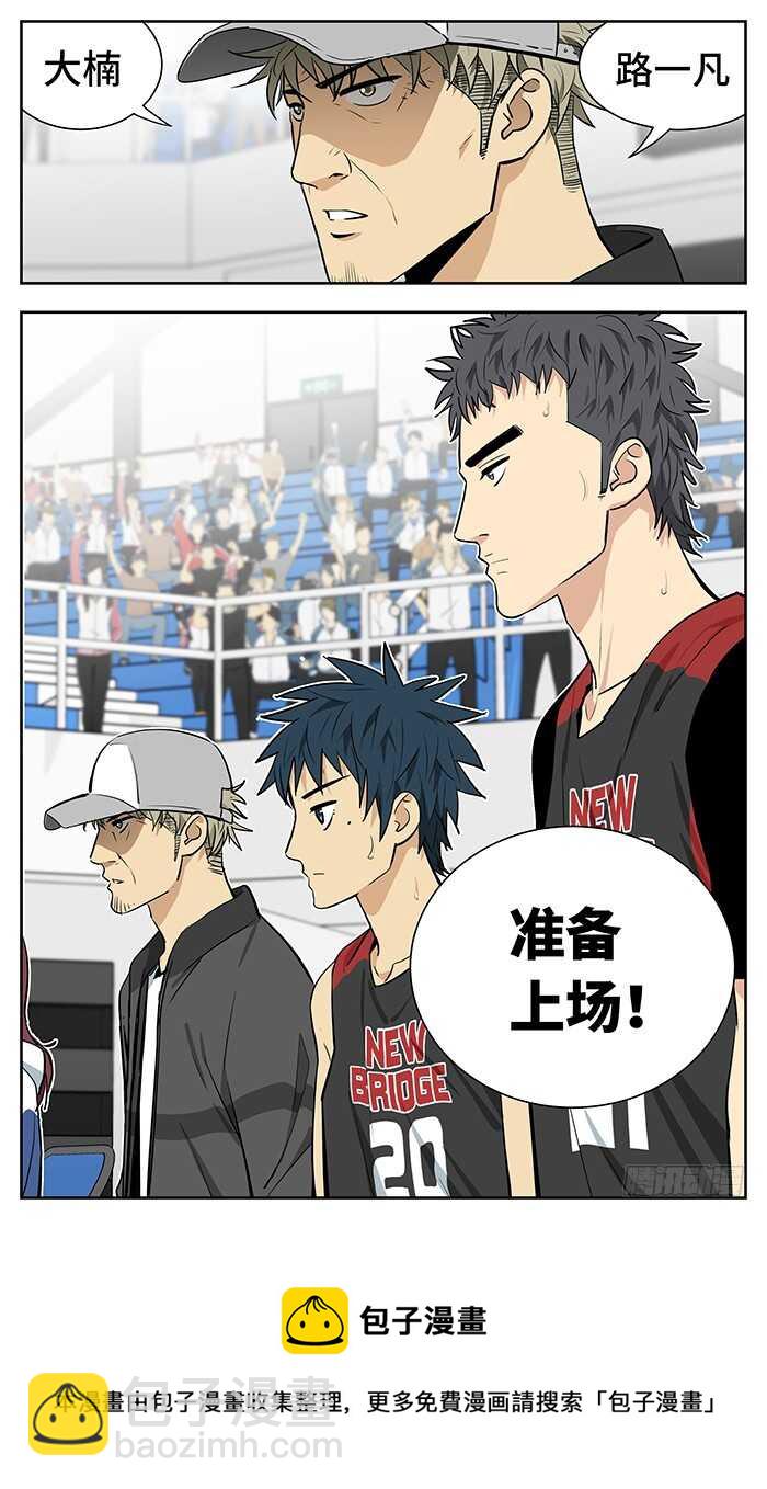 235.错位-第235话