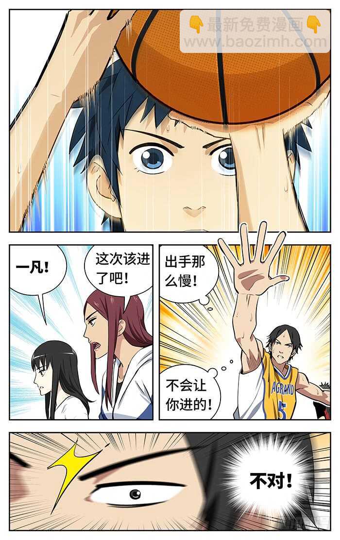 237.核心-第237话