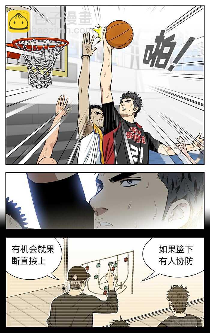 241.没用的-第241话