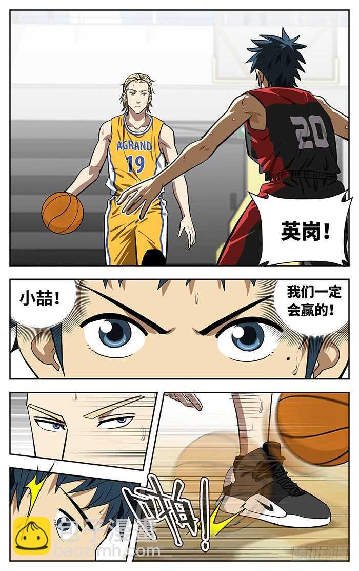 243.放心吧！-第243话