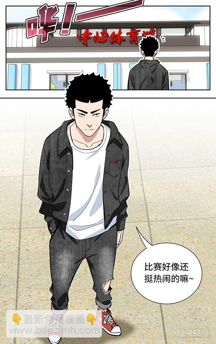 245.场外-第245话