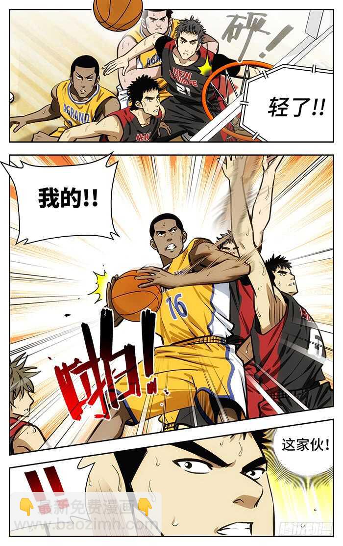 247.乘势而上-第247话
