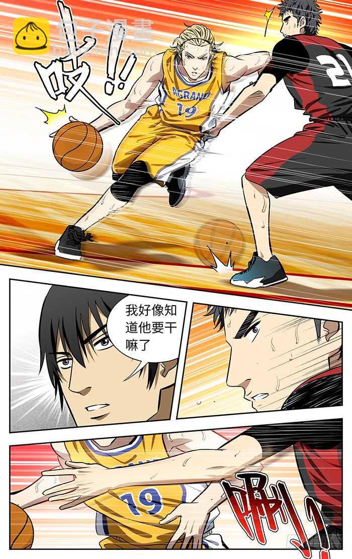 247.乘势而上-第247话