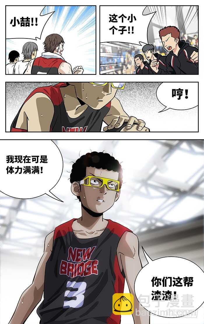 251.浇灭-第251话