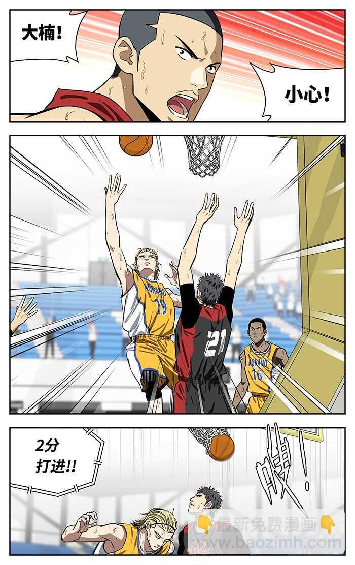 251.浇灭-第251话