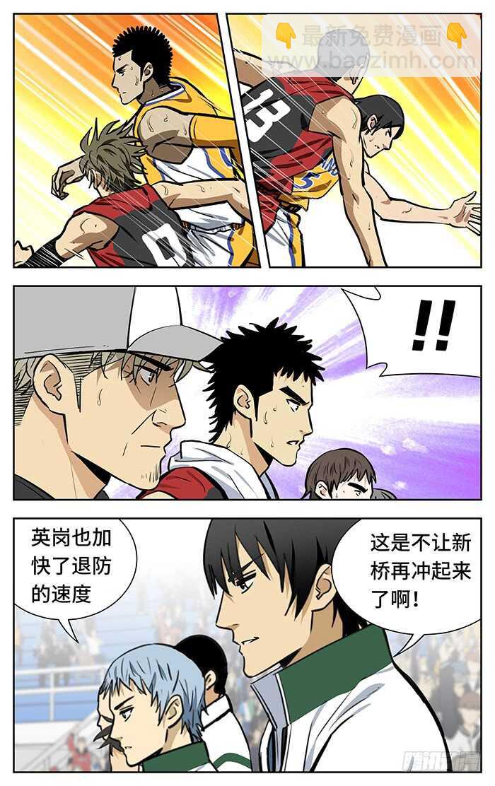 253.是吗？-第253话