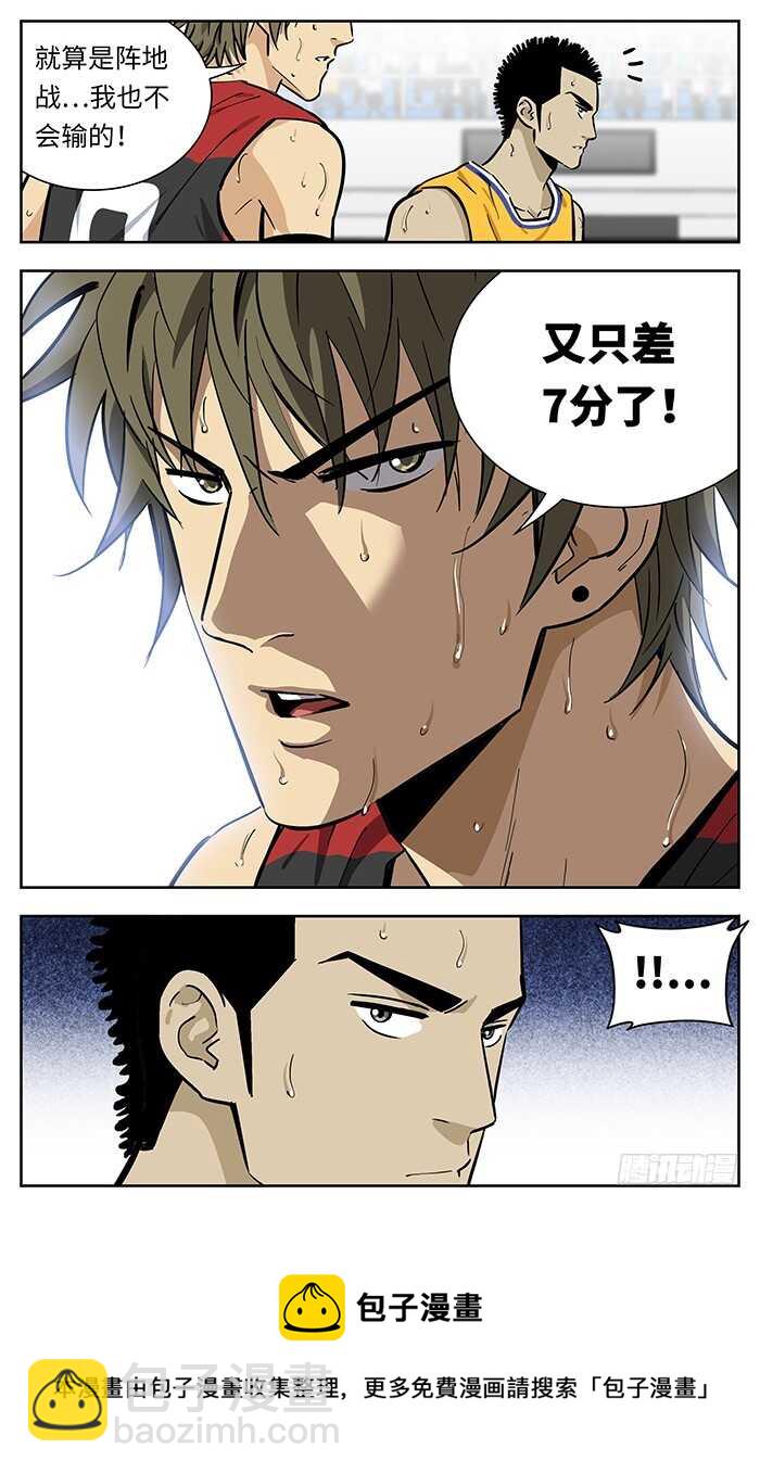 253.是吗？-第253话
