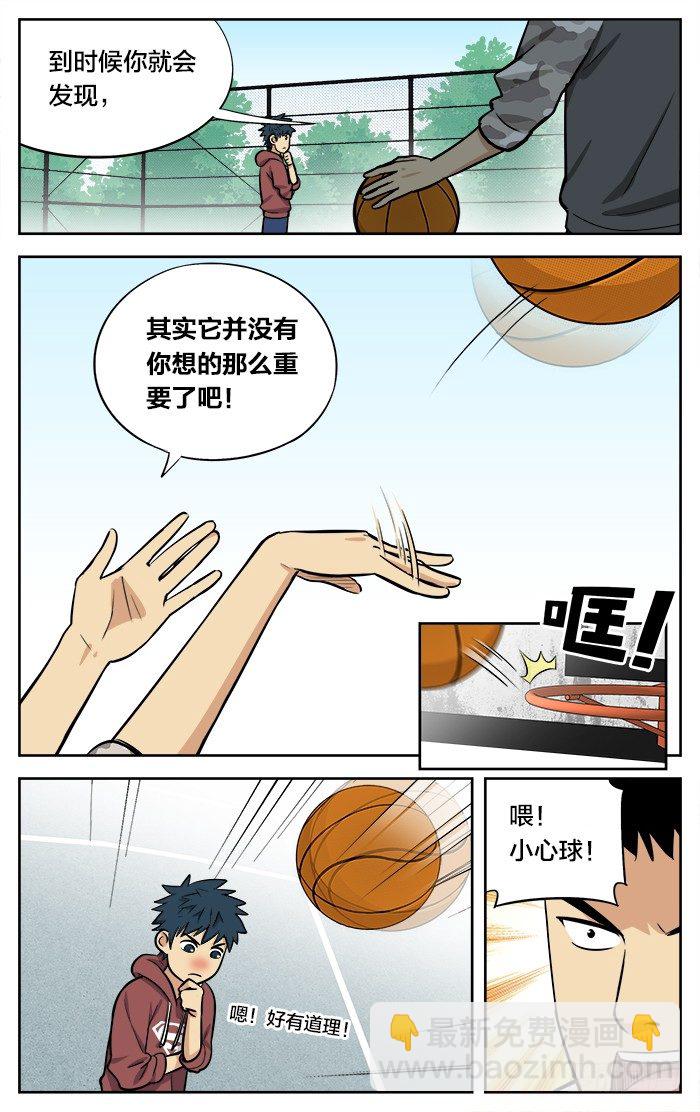 27.就是忍不住.-第27话