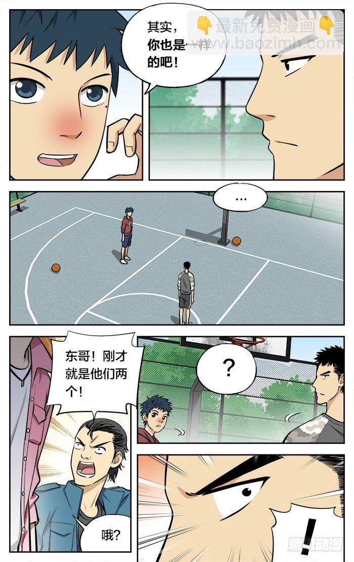 27.就是忍不住.-第27话