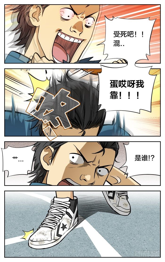 27.就是忍不住.-第27话
