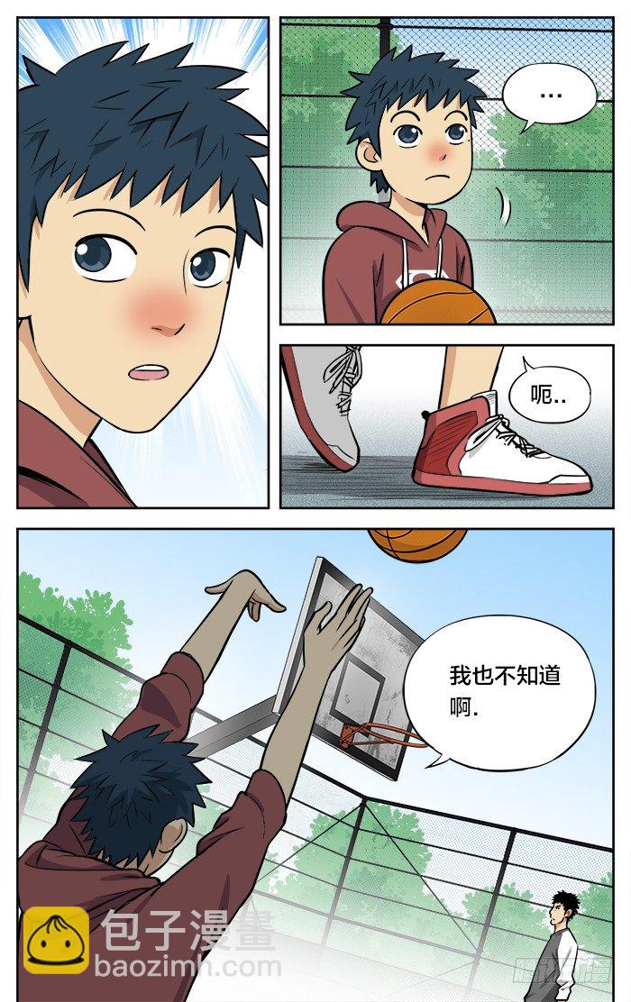 27.就是忍不住.-第27话