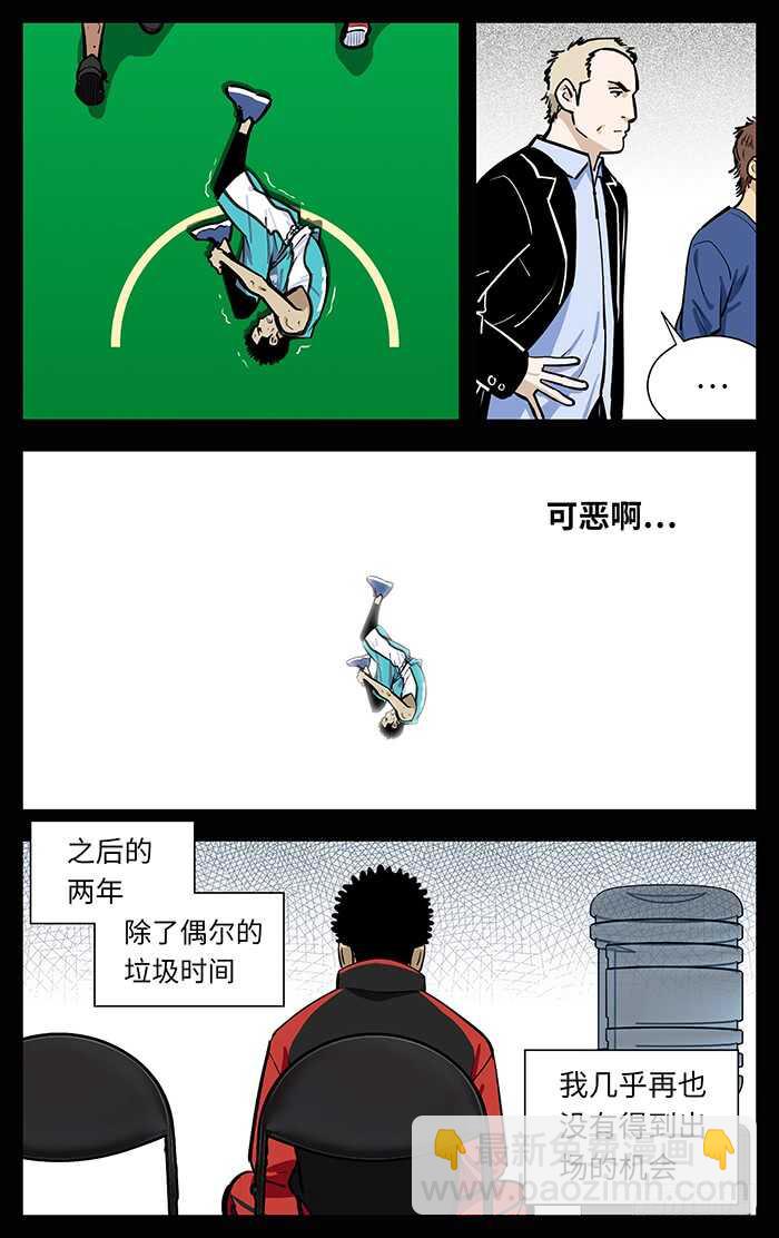 255.回去-第255话