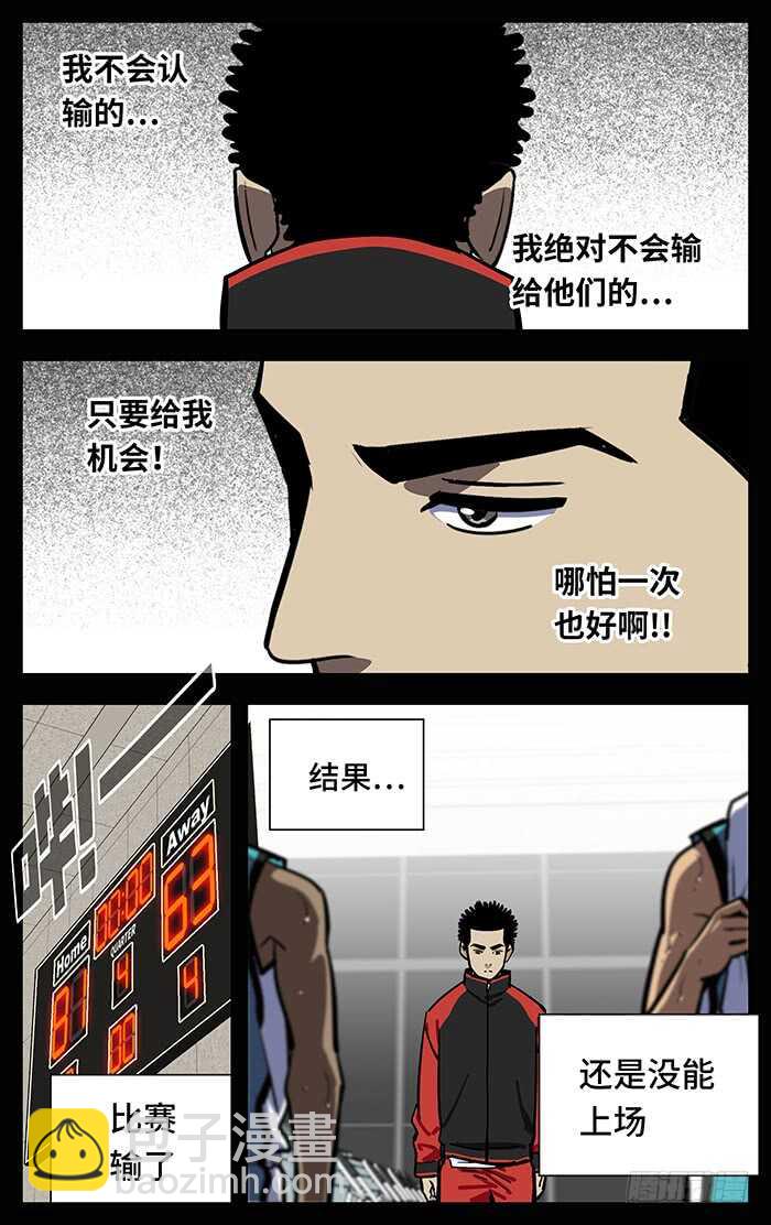 255.回去-第255话