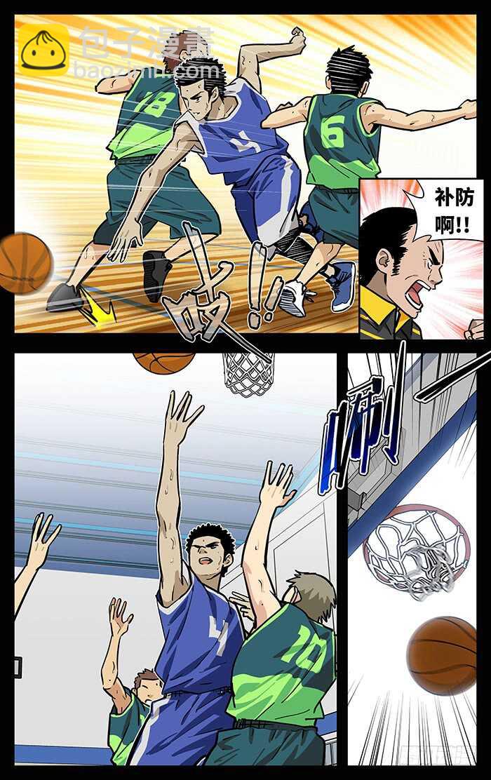 255.回去-第255话