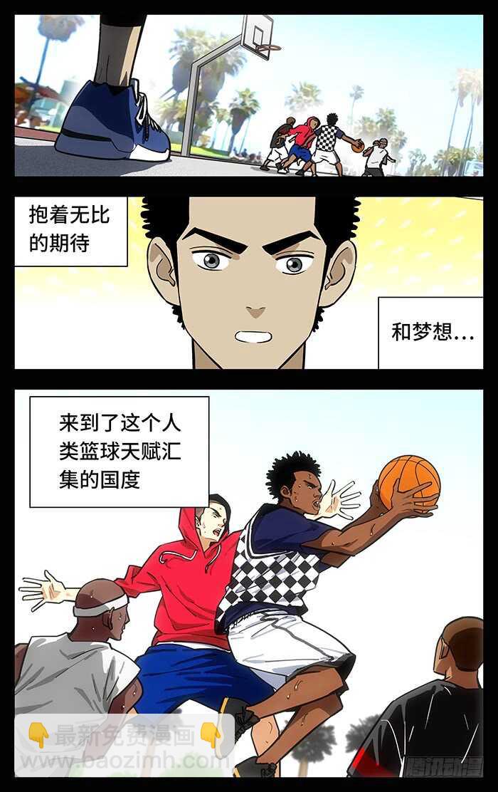 255.回去-第255话