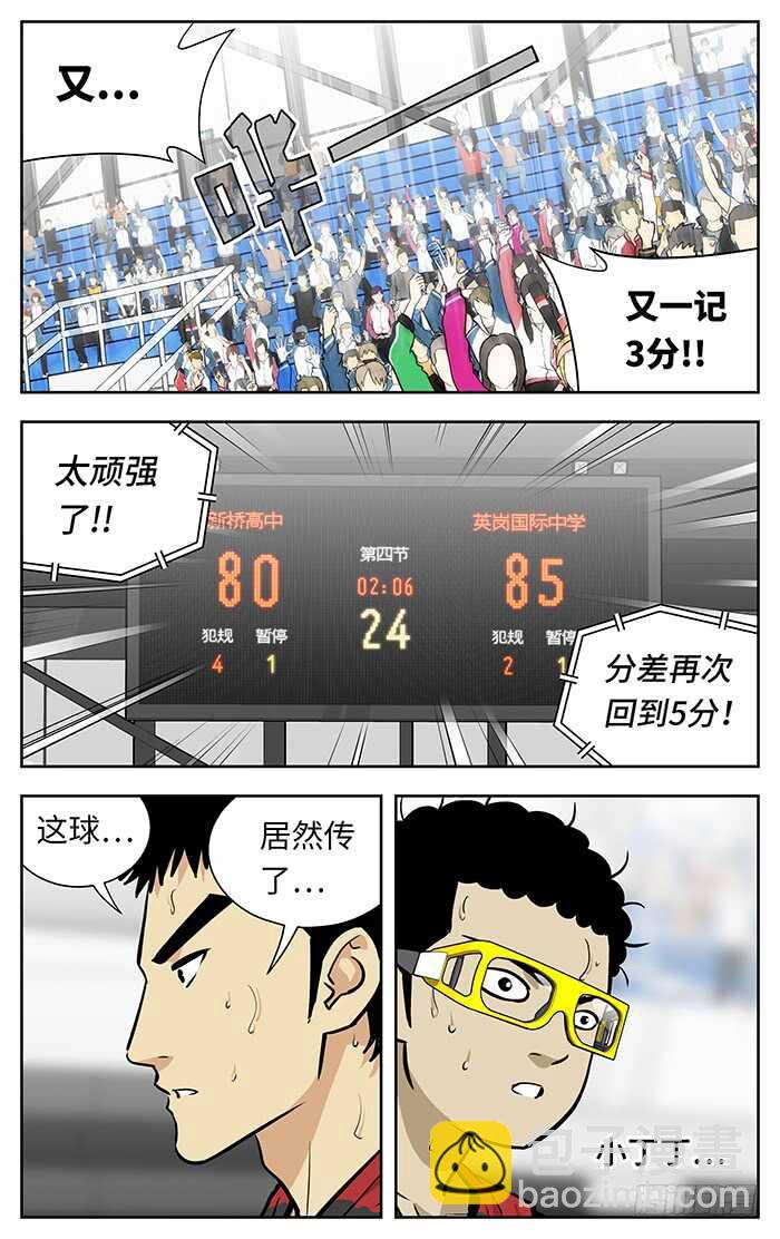 257.领袖？核心？-第257话