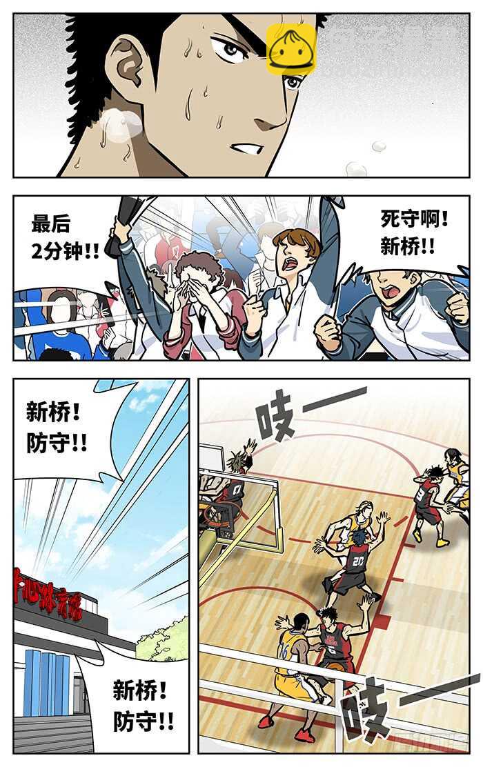 257.领袖？核心？-第257话