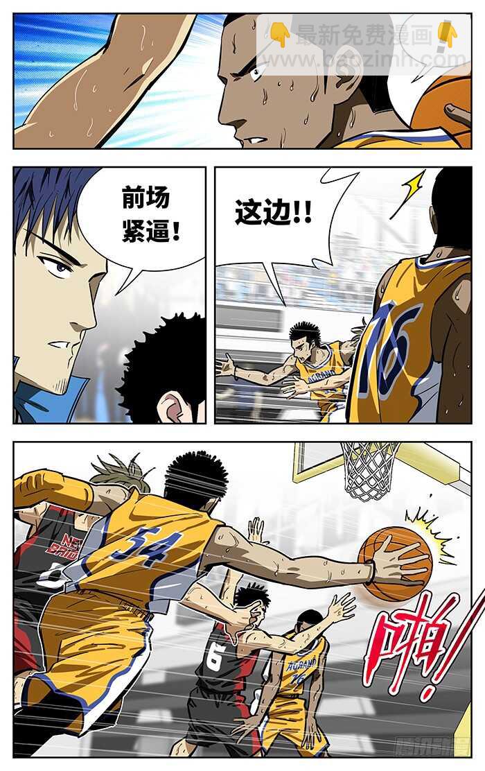 257.领袖？核心？-第257话