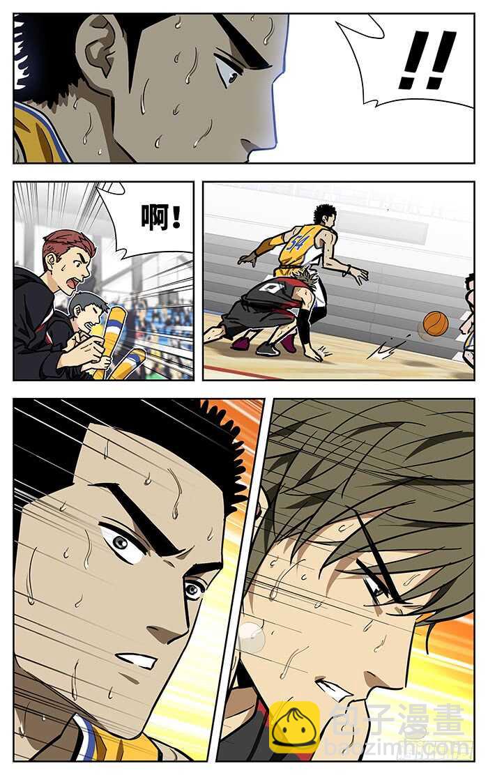 257.领袖？核心？-第257话