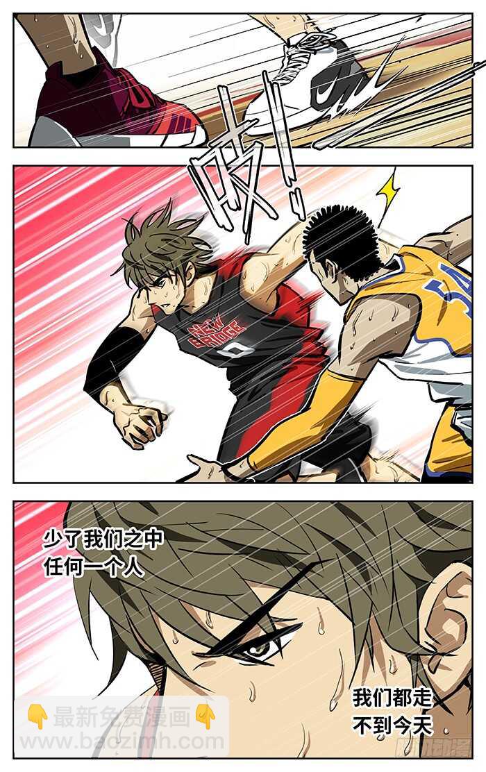 257.领袖？核心？-第257话
