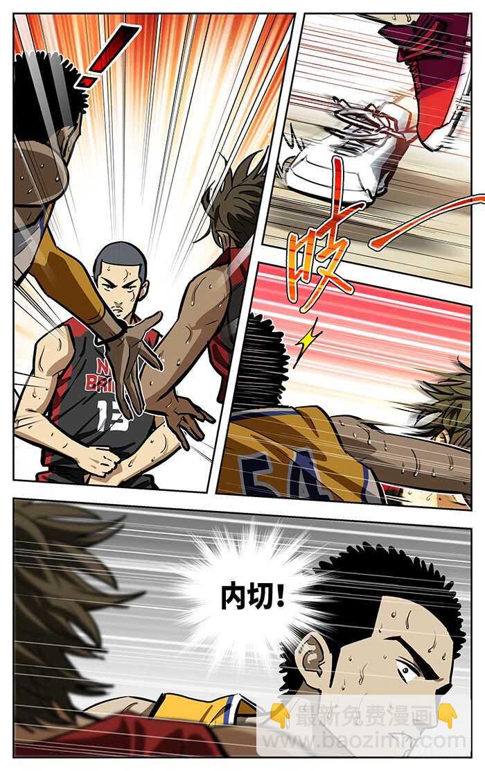 257.领袖？核心？-第257话